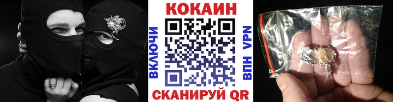 Купить Cocaine  Конопля  МЕФ  Гашиш  Ладушкин