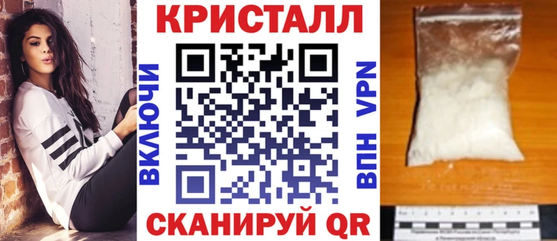 Купить закладки  Ладушкин  АМФЕТАМИН Premium 