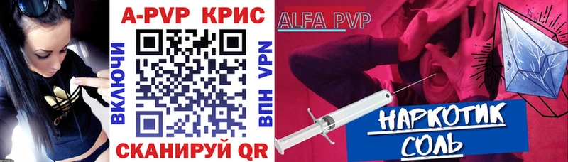 Купить закладки  Ладушкин  A PVP VHQ 