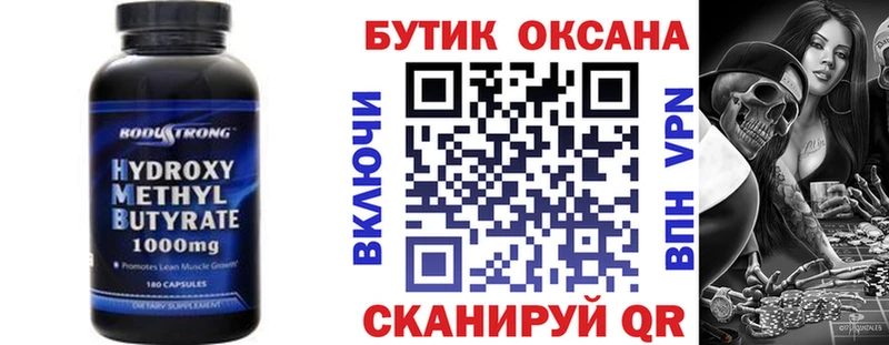 Бутират оксана  Купить  Ладушкин 