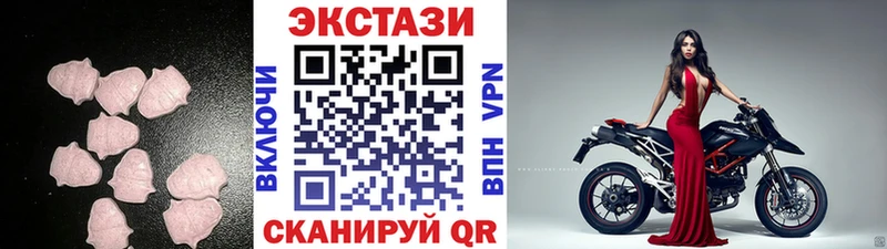 Купить  Ладушкин  Ecstasy mix 