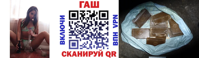 Гашиш Premium  Купить где  Ладушкин 