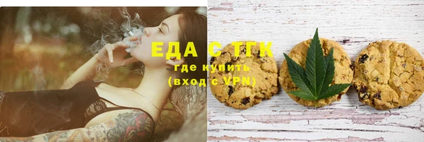 наркотики Каменка