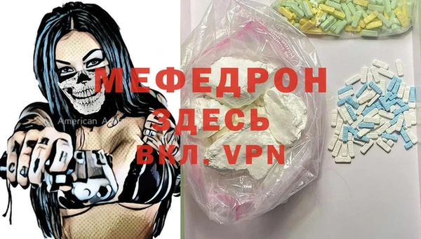 синтетический гашиш Иннополис