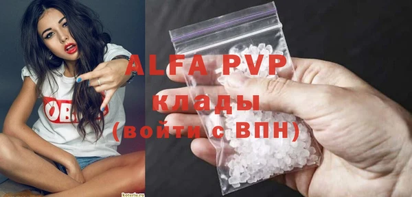наркотики Каменка