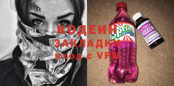 наркотики Каменка
