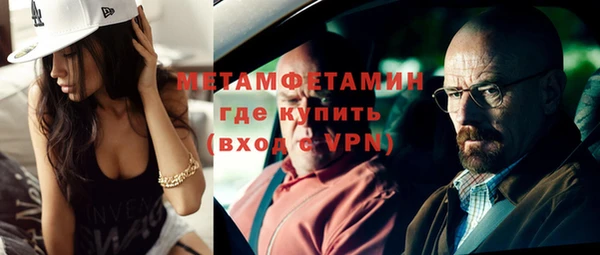мет Каменск-Шахтинский