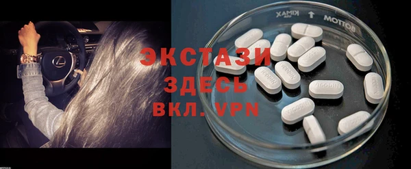 mix Каменногорск