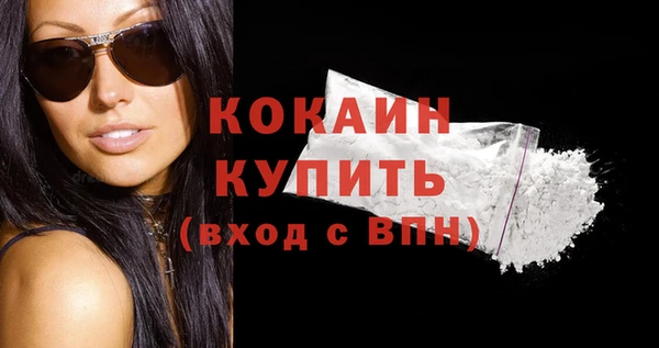 наркотики Каменка