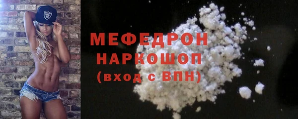мет Каменск-Шахтинский