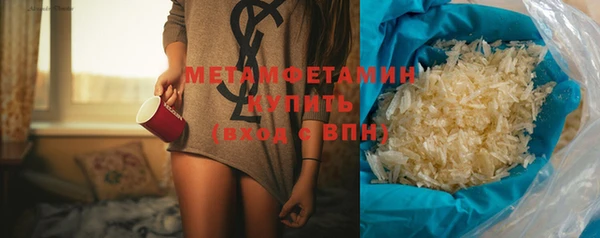 прущая мука Инсар