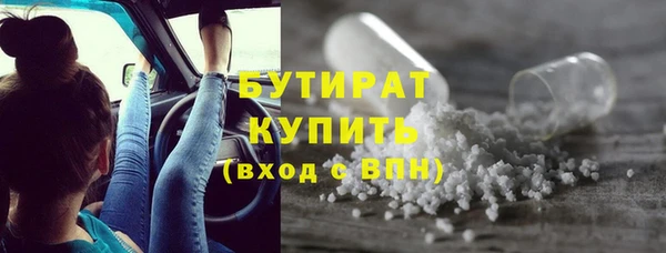mix Каменногорск