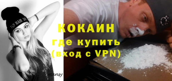 мет Каменск-Шахтинский
