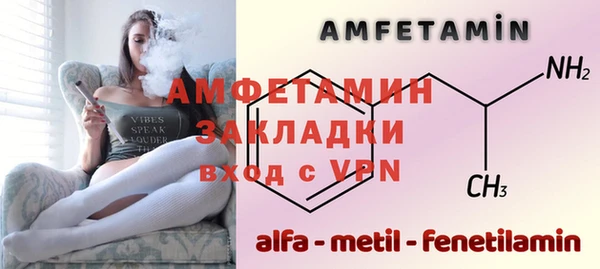 mix Каменногорск