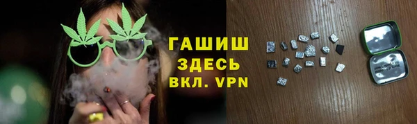 наркотики Каменка