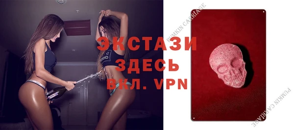 MESCALINE Инта