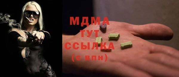 наркотики Каменка