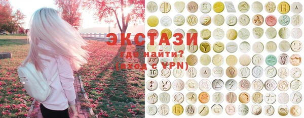 синтетический гашиш Иннополис