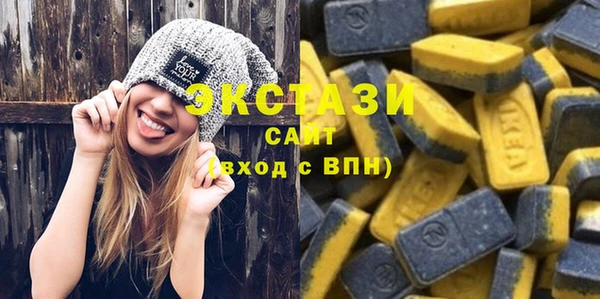 мет Каменск-Шахтинский