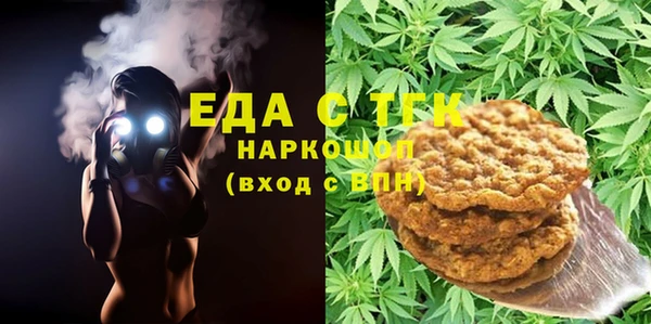 наркотики Каменка