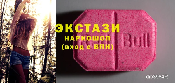 наркотики Каменка