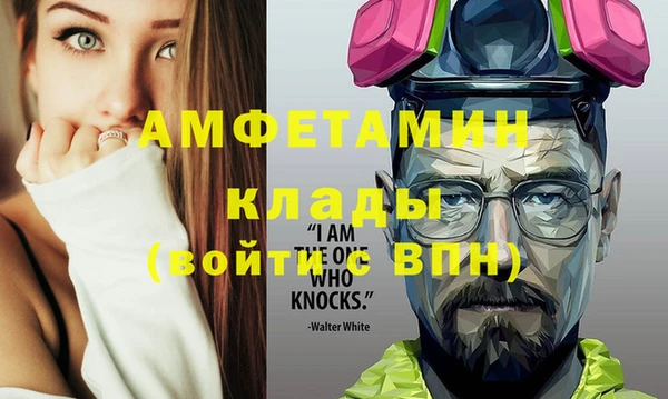 мет Каменск-Шахтинский
