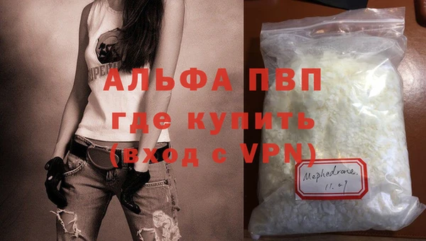 мет Каменск-Шахтинский