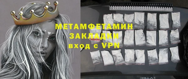 наркотики Каменка