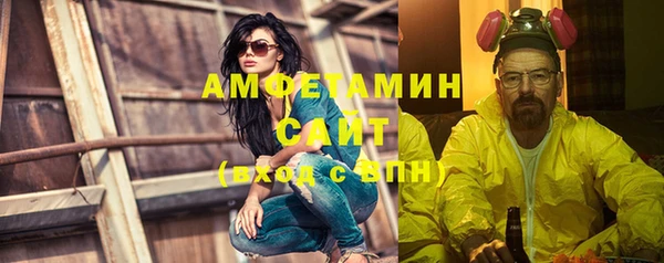 мет Каменск-Шахтинский