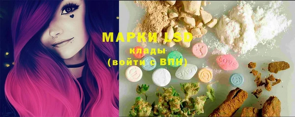 мет Каменск-Шахтинский