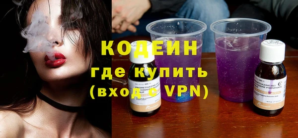 mix Каменногорск