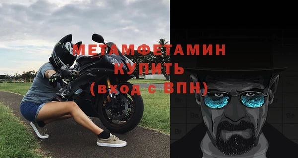 mix Каменногорск