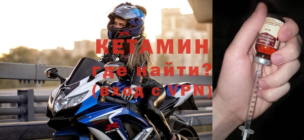 мет Каменск-Шахтинский