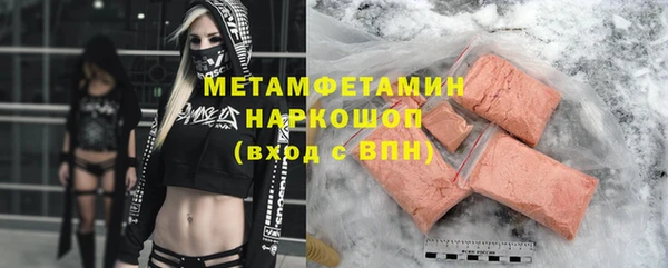 наркотики Каменка