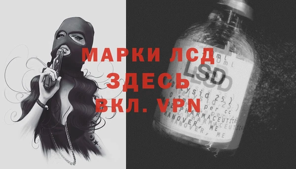 mix Каменногорск