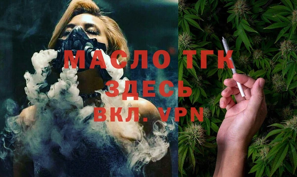 мет Каменск-Шахтинский