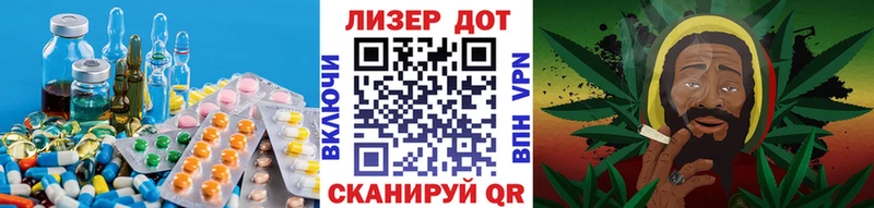 Лсд 25 экстази ecstasy  Купить  Ладушкин 