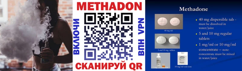 Купить закладки  Ладушкин  МЕТАДОН мёд 