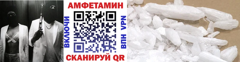 Купить  Ладушкин  МЕТАМФЕТАМИН Декстрометамфетамин 99.9% 