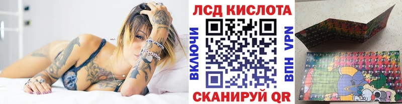 Марки N-bome 1,8мг  Купить где  Ладушкин 